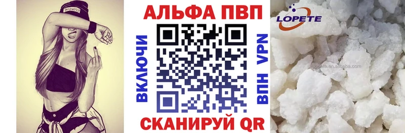 Где купить наркоту Славгород Альфа ПВП Экстази ГАШ АМФ COCAIN Бошки Шишки Мефедрон