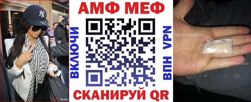 АМФ Premium  где купить наркотик  Славгород 