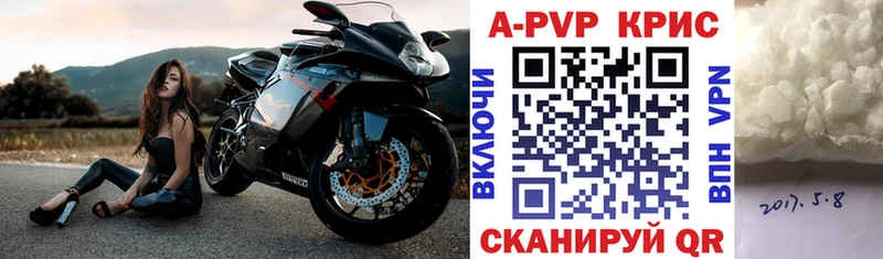 Alpha PVP Соль  где купить наркоту  Славгород 