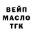 Кодеиновый сироп Lean Purple Drank Inga Cosparmac