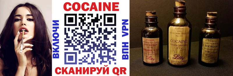 COCAIN Columbia  Славгород 
