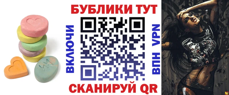 OMG рабочий сайт  Славгород  Ecstasy TESLA 