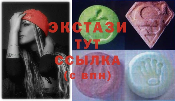 гашик Армянск