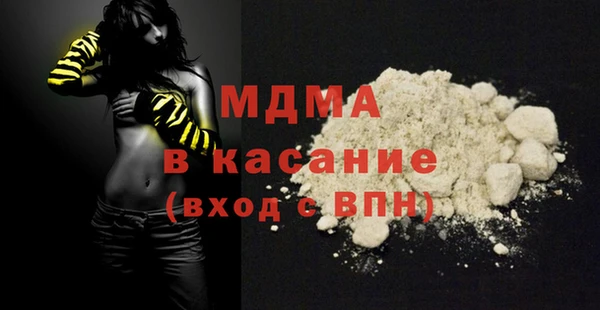 мескалин Арсеньев