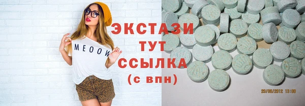 гашик Армянск