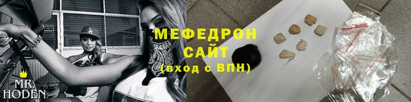 альфа пвп Михайловка