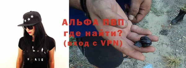 гашик Армянск