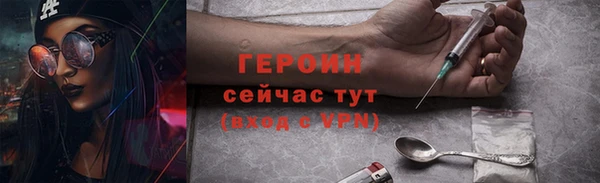 мескалин Арсеньев