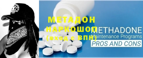 мескалин Арсеньев