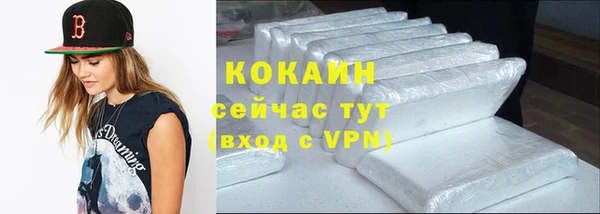 гашик Армянск