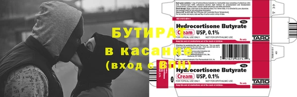 альфа пвп Михайловка