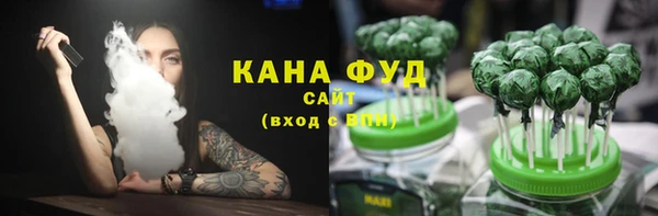 гашик Армянск