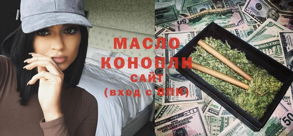 мескалин Арсеньев