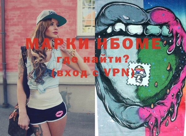 эйфоретик Михайловск