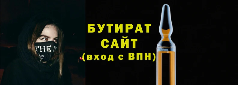 гашик Армянск