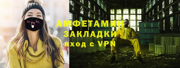 гашик Армянск