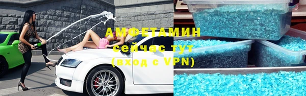 гашик Армянск