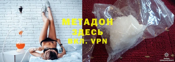 мескалин Арсеньев