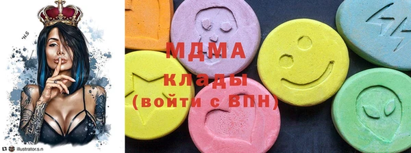гашик Армянск