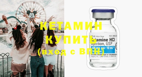 гашик Армянск