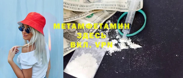 мескалин Арсеньев