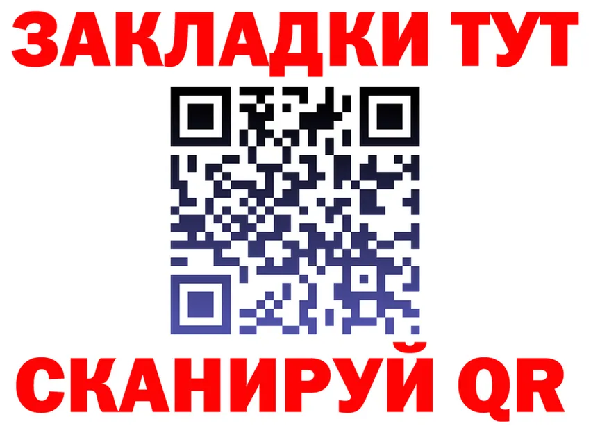 АМФ VHQ ссылки площадка МЕГА Славгород