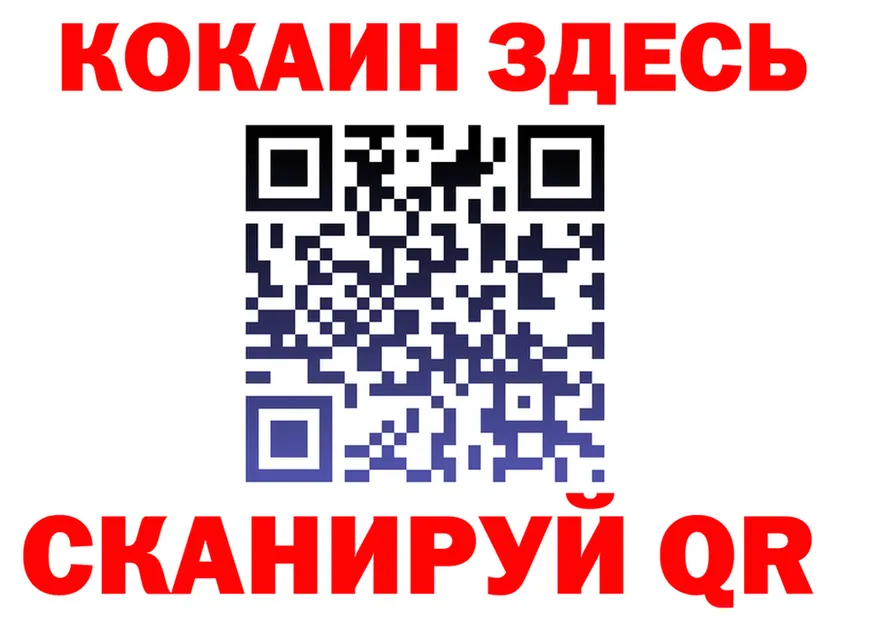 Метадон VHQ зеркало дарк нет MEGA Славгород