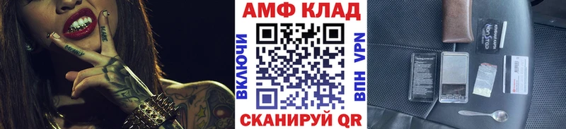 Первитин кристалл  mega ссылки  Славгород 