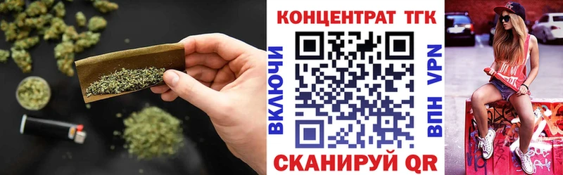 Дистиллят ТГК Wax  Славгород 